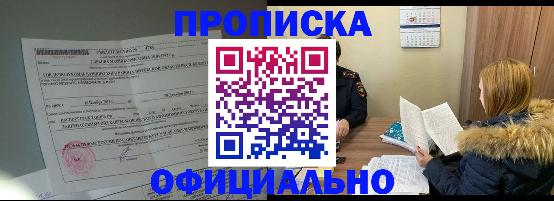 регистрация для школы в Сахалинской области